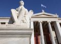 Ένωση Πληροφορικών Ελλάδας: “Ελληνική παγκόσμια πρωτοτυπία ο νέος τρόπος εισαγωγής φοιτητών σε Τμήματα Πληροφορικής ΑΕΙ”