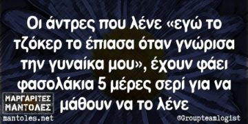 ΠΑΠΑ-ΓΑΛ(Λ)ΟΣ: Μικρά και μεγαλύτερα tipsάκια από την «Πρωτεύουσα των Βαλκανίων» και την Διεθνή της Έκθεση, που αφορούν ICTρηδες και μη