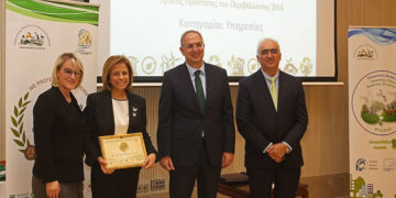 Νέα διάκριση για τη Cyta: «Χρυσός Προστάτης του Περιβάλλοντος» για το 2019
