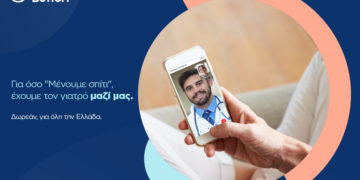 Dr. Button: Δωρεάν τηλεϊατρική για τη διαχείριση της κρίσης του κορονοϊού