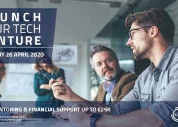 EIT Digital Venture Program 2020 με χρηματοδότηση έως €25.000