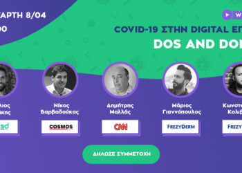 Webinar της Sleed με θέμα “Covid-19 στην Digital Εποχή: Do’s and Don’ts”