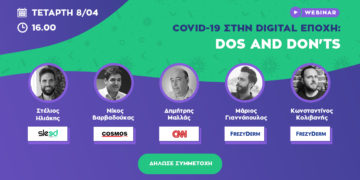Webinar της Sleed με θέμα “Covid-19 στην Digital Εποχή: Do’s and Don’ts”