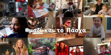 #μαζί συνεχίζουμε και το Πάσχα με δωρεάν επικοινωνία για όλους από την Vodafone