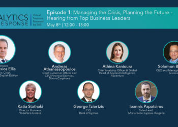 Η SAS διοργανώνει Business Thought Leadership Virtual Session για την επιχειρηματική κοινότητα