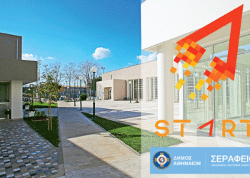 Το START Project συνεχίζει τα δωρεάν μαθήματα ψηφιακών δεξιοτήτων online, αλλά και σε νέες εγκαταστάσεις