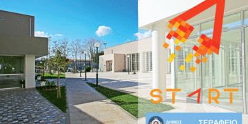 Το START Project συνεχίζει τα δωρεάν μαθήματα ψηφιακών δεξιοτήτων online, αλλά και σε νέες εγκαταστάσεις