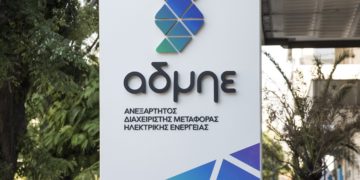 Πληροφοριακό Σύστημα της Q&R στον ΑΔΜΗΕ