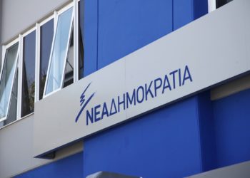 ΝΔ: Η αλήθεια για το “λουκέτο” της Pitsos στην Ελλάδα . Αντί να απολογηθεί ο ΣΥΡΙΖΑ, κουνάει το δάχτυλο