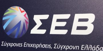 ΣΕΒ: Η επένδυση της Microsoft ανοίγει τον δρόμο των στρατηγικών επενδύσεων