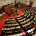 Προς ψήφιση, ως ενιαίο νομοσχέδιο ο Κώδικας Ηλεκτρονικών Επικοινωνιών και ο Κώδικας Ψηφιακής Διακυβέρνησης