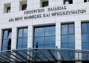 Υπ. Παιδείας για ηλεκτρονική εκλογή εκπαιδευτικών: «Ας δείξουν οι εκπαιδευτικοί το δρόμο μπροστά»