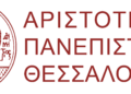 Το Αριστοτέλειο Πανεπιστήμιο Θεσσαλονίκης στο Thessaloniki Helexpo Forum