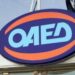 ΟΑΕΔ-Google: Ξεκίνησαν οι αιτήσεις για 1.500 επιπλέον θέσεις στο πρόγραμμα ψηφιακού marketing