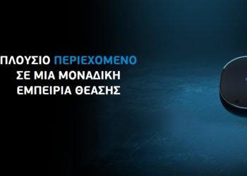 10% χαμηλότεροι οι λογαριασμοί της WIND VISION
