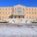 Η Βουλή παρέχει σύγχρονες ψηφιακές υπηρεσίες ολοκληρωμένης ειδησεογραφικής ενημέρωσης