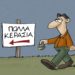 Τι ήταν αυτό με την ΕΕΤΤ? Θα λένε οι πάροχοι την πραγματική ταχύτητα που πουλάνε? Να το δω και να μην το πιστέψω