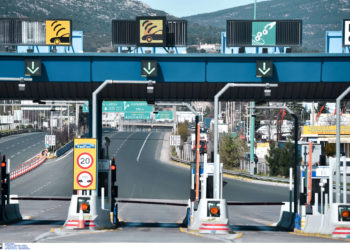 Με εννιαίο e-pass η διέλευση σε όλα τα διόδια της επικράτειας