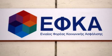Tέλος η προσκόμιση φορολογικής ενημερότητας στον e-ΕΦΚΑ και σε άλλους φορείς του Δημοσίου. Aιτήματα ένταξης από περισσότερους από 110 δημοσίους φορείς