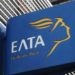 Παρουσιάστηκε το Σχέδιο Μετασχηματισμού των ΕΛΤΑ