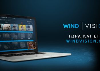 Η WIND VISION τώρα και στην οθόνη του υπολογιστή σου