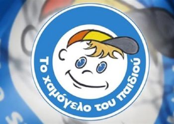 Ο Όμιλος Quest στηρίζει πολλαπλά τον  οργανισμό «Το Χαμόγελο του Παιδιού»